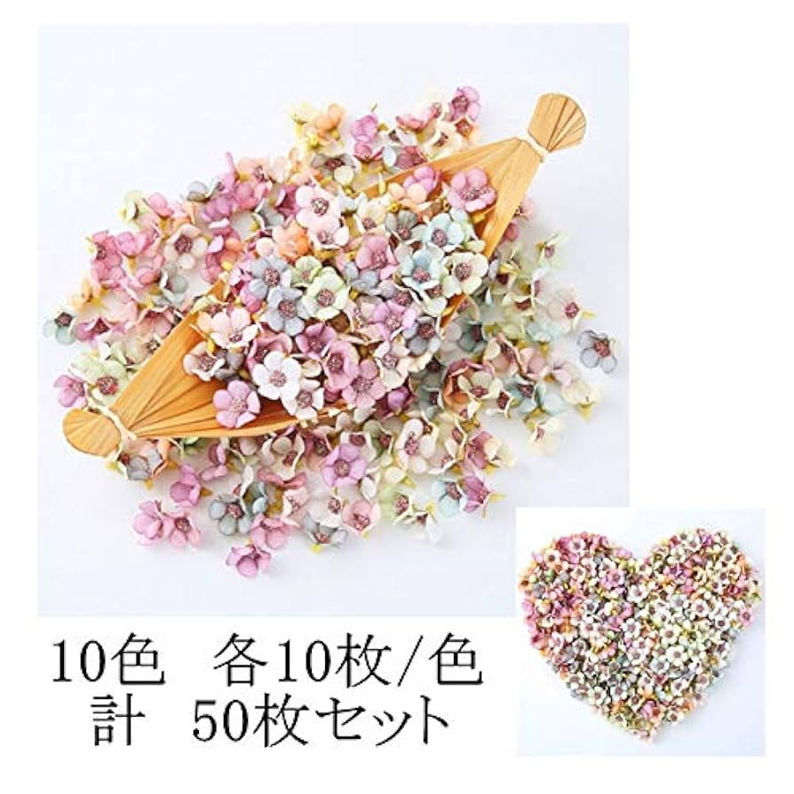 造花セット Amazon｜小花詰め合わせ 造花セット 小花 造花袋詰め アーティ
